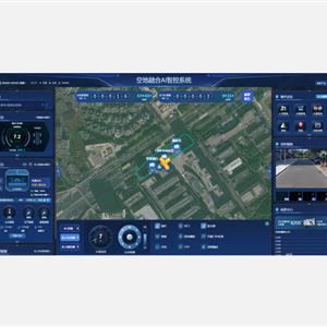 空地融合AI智控平臺(tái)
